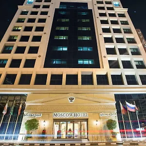 Hotel Moscow, Dubai